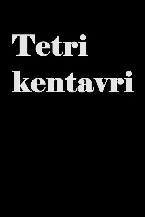 Постер: Белый кентавр