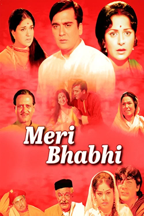 Постер: Meri Bhabhi