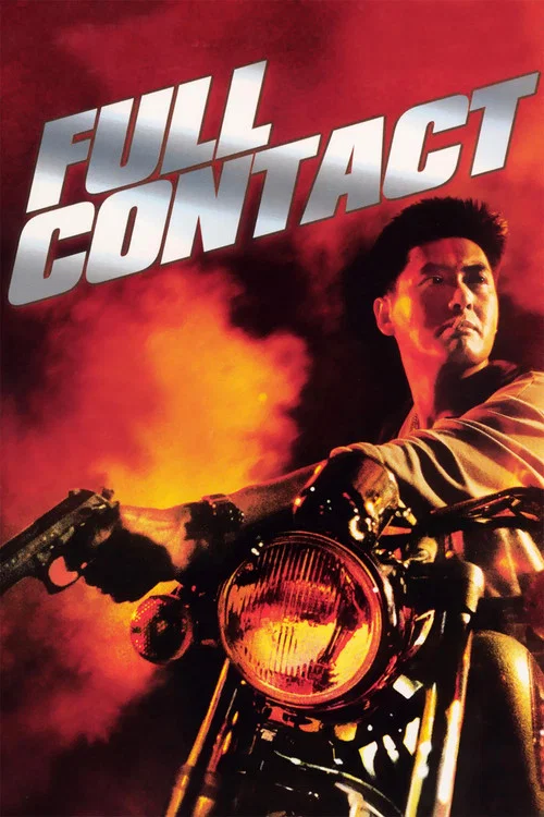Постер: Full Contact