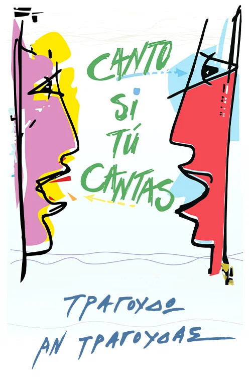 Постер: Canto si tú cantas