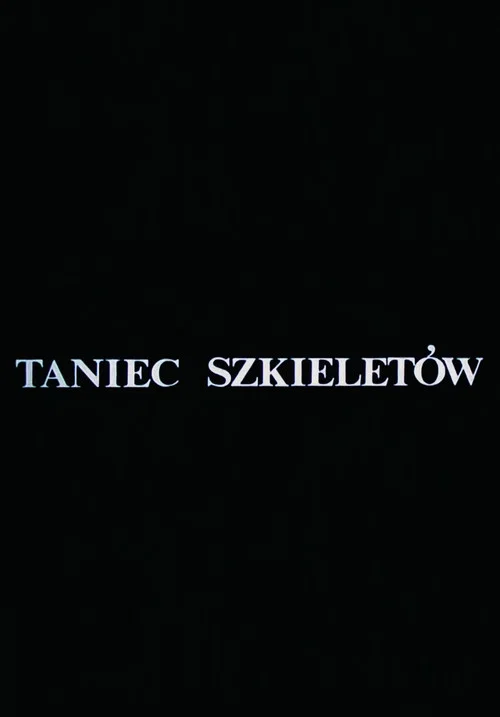 Постер: La danse