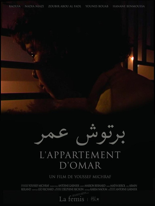 Постер: L'appartement d'Omar