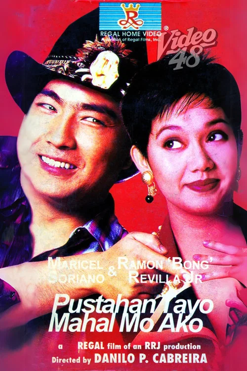Постер: Pustahan tayo mahal mo ako