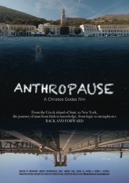 Постер: Anthropause