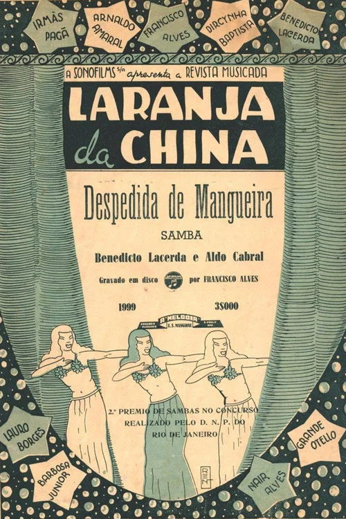 Постер: Laranja da China