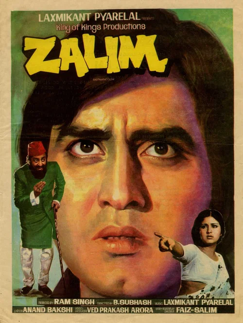 Постер: Zalim