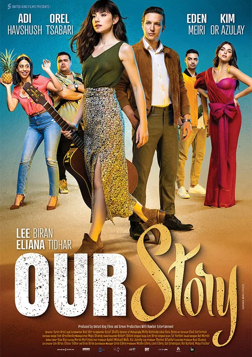 Постер: HaSipur Shelanu