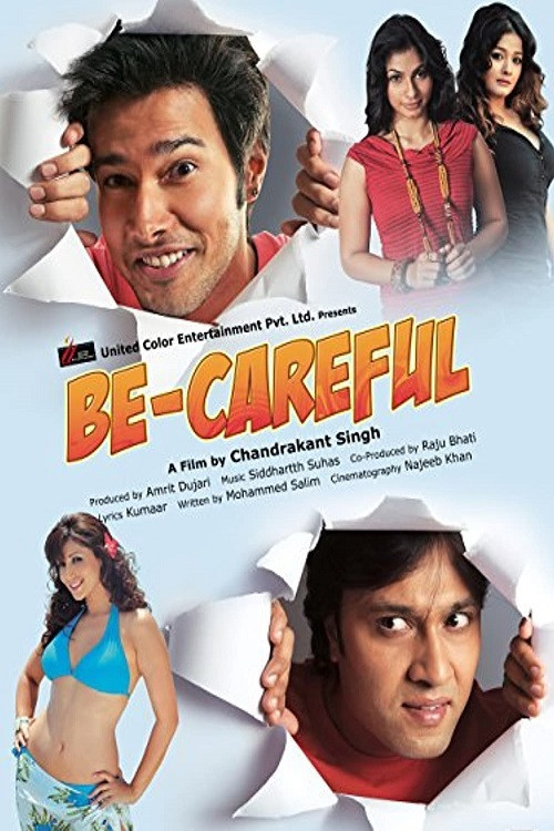 Постер: Be Careful...