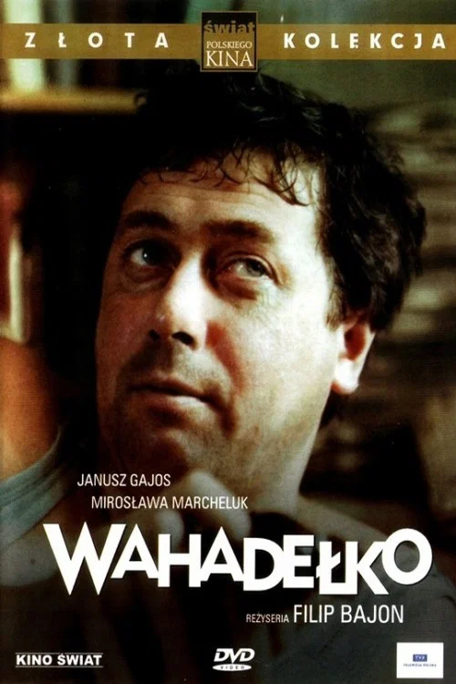 Постер: Маятничек