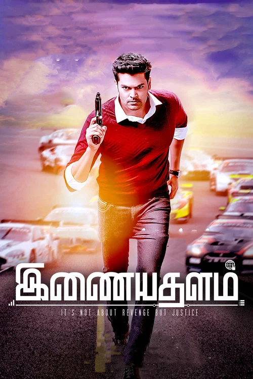 Постер: Inayathalam