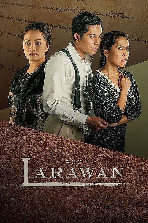 Постер: Ang larawan