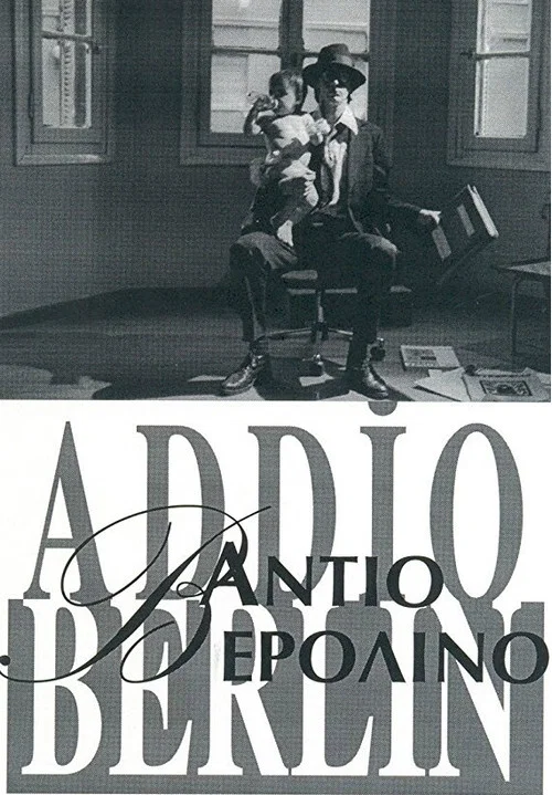 Постер: Antio Verolino