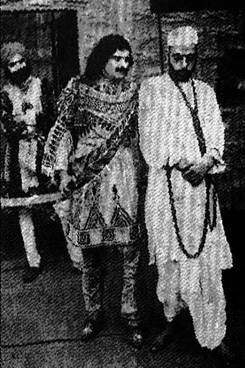 Постер: Bhakta Vidur