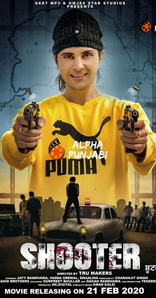 Постер: Стрелок