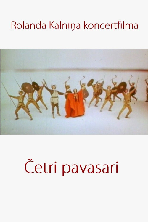 Постер: Четыре весны