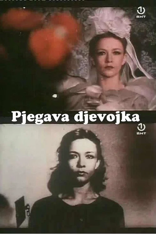 Постер: Веснушчатая девушка