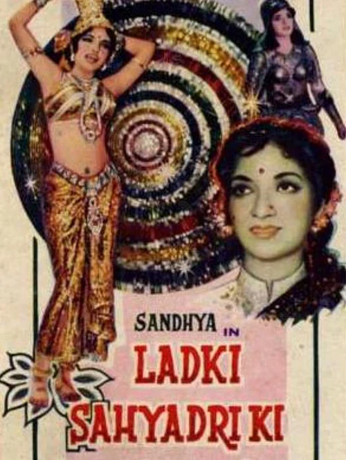 Постер: Ladki Sahyadri Ki
