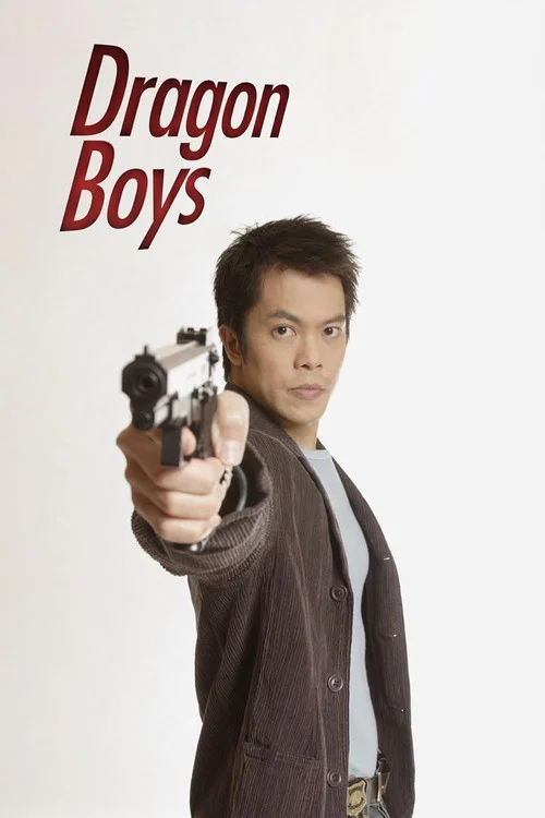 Постер: Dragon Boys