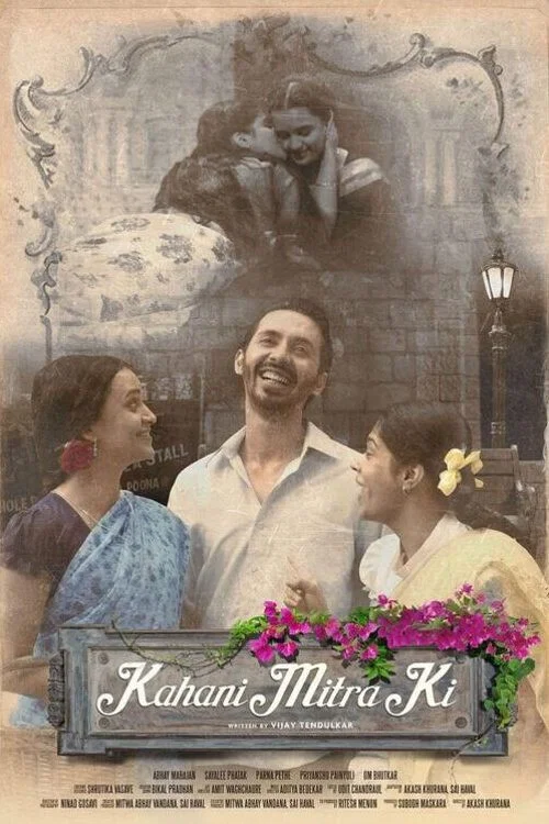 Постер: Kahani Mitra Ki