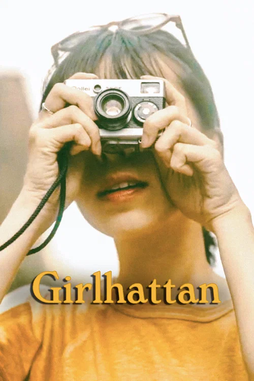Постер: Girlhattan