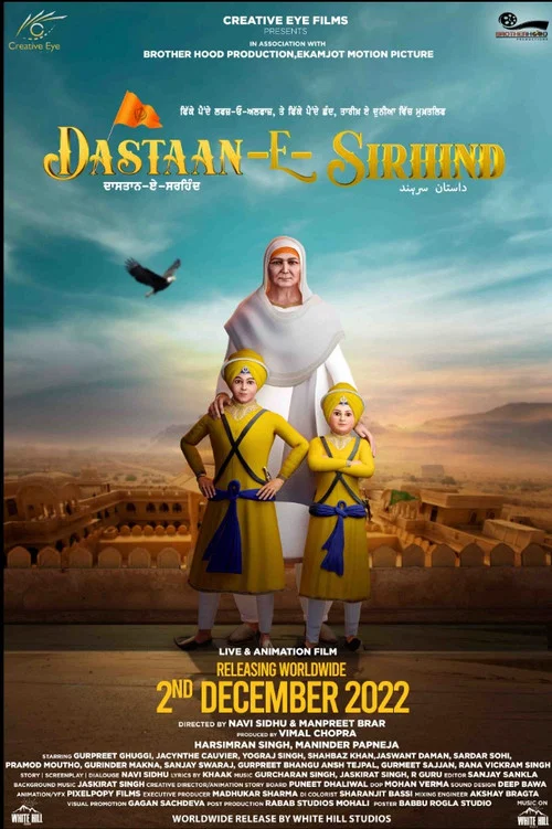 Постер: Dastaan-E-Sirhind