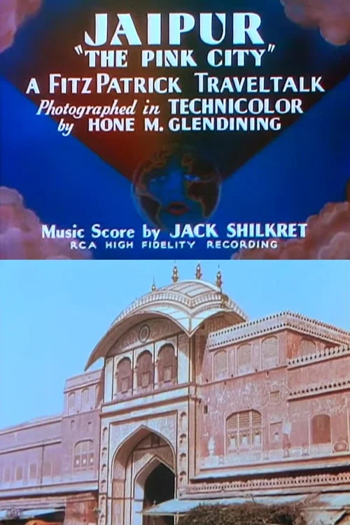 Постер: Jaipur: «The Pink City»