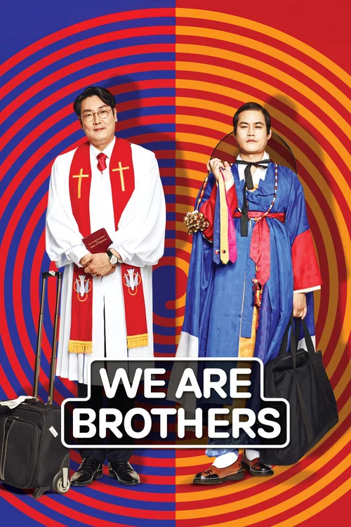 Постер: We Are Brothers