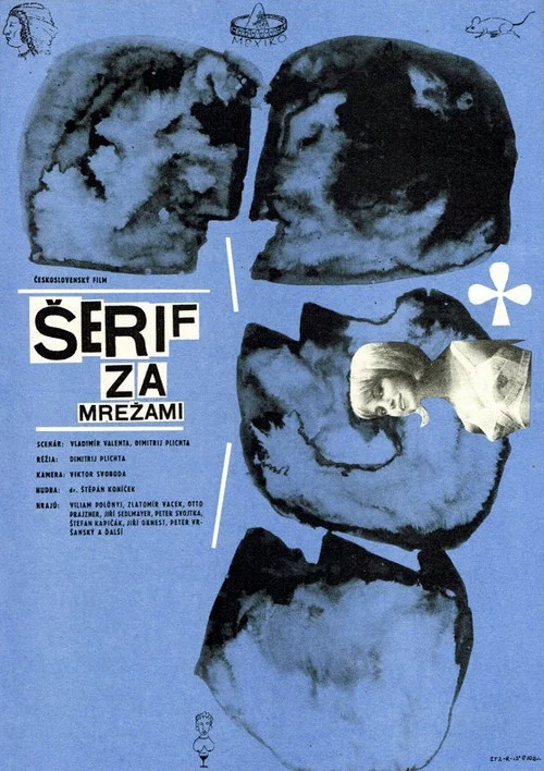 Постер: Serif za mrezami