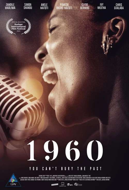 Постер: 1960