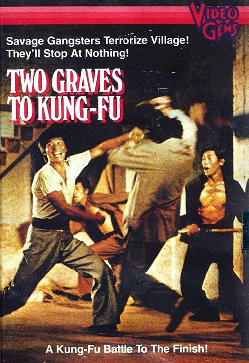 Постер: Two Graves to Kung Fu