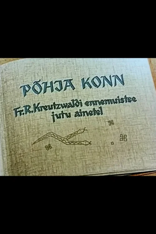 Постер: Северный дракон