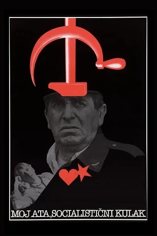 Постер: Moj ata, socialisticni kulak