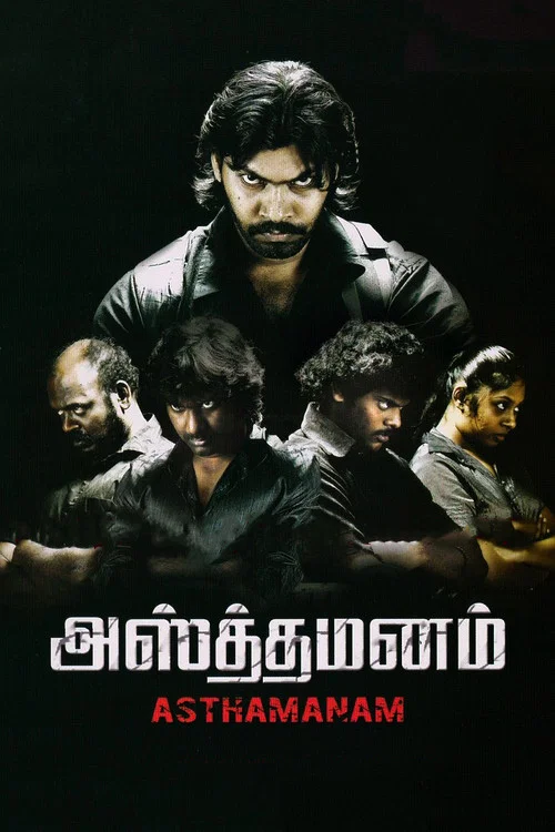 Постер: Asthamanam