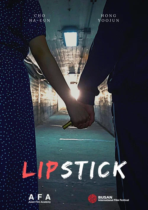 Постер: Lipstick