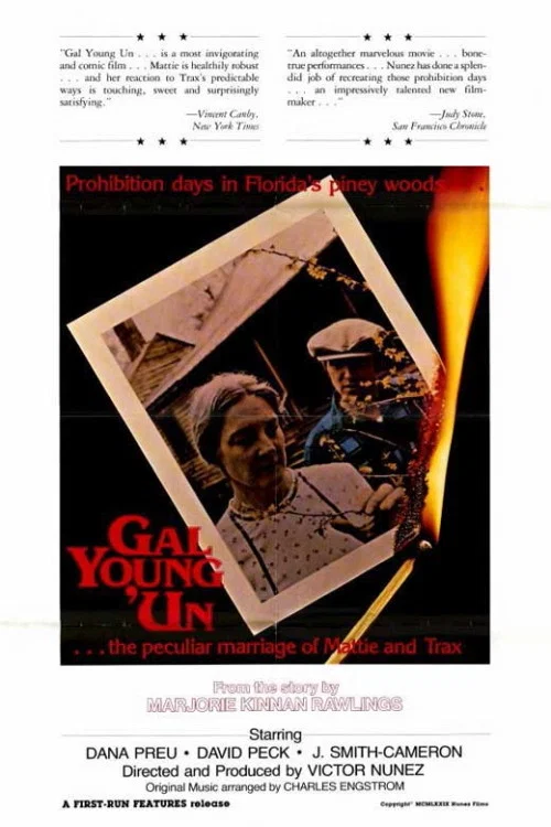 Постер: Gal Young Un