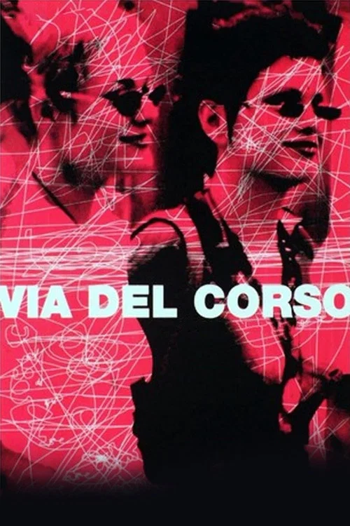 Постер: Via del corso