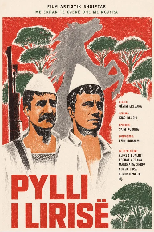 Постер: Pylli i lirisë