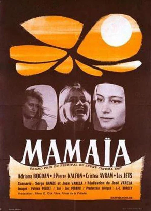 Постер: Мамайя