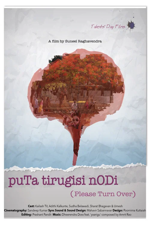 Постер: Puta Tirugisi Nodi