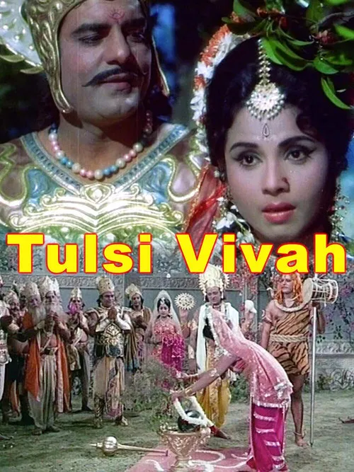 Постер: Tulsi Vivah