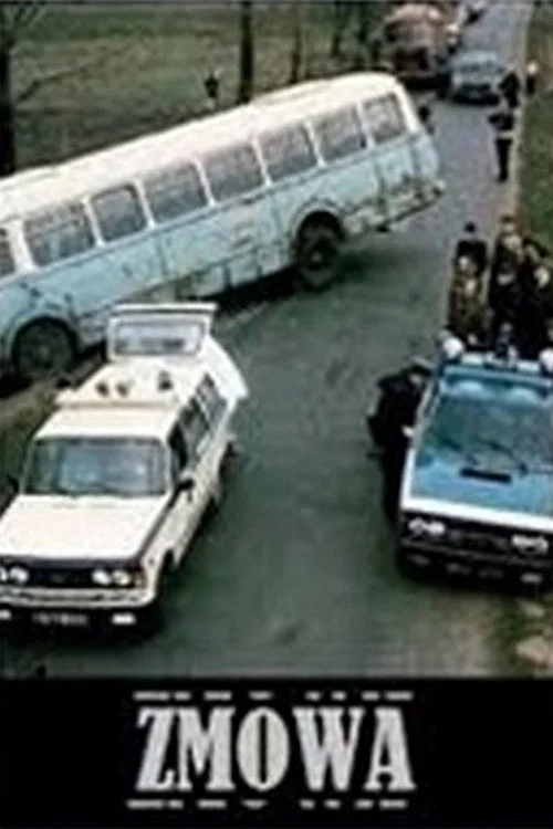 Постер: Заговор