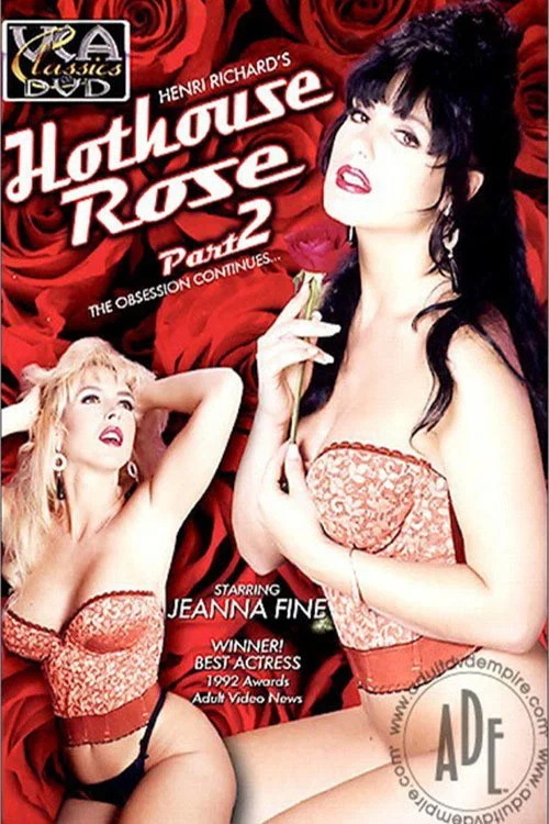 Постер: Hothouse Rose II