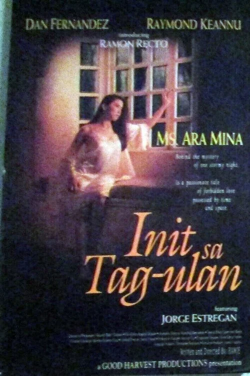 Постер: Init sa tag-ulan
