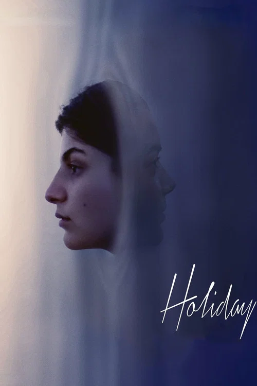 Постер: Holiday