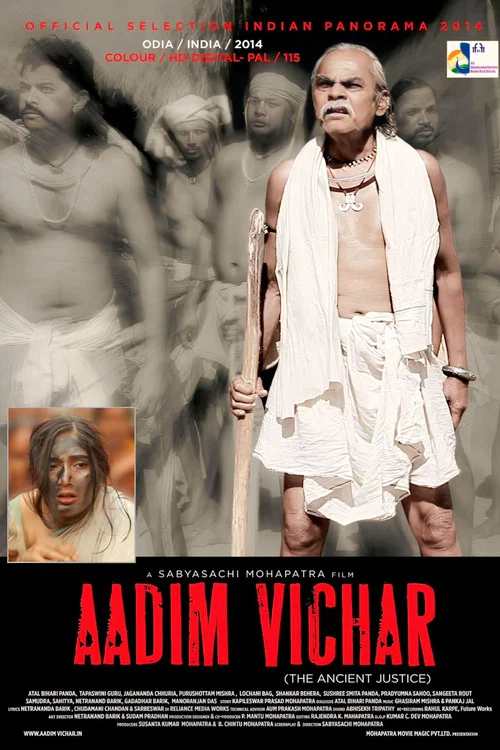 Постер: Aadim Vichar