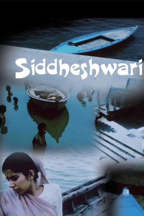 Постер: Siddeshwari