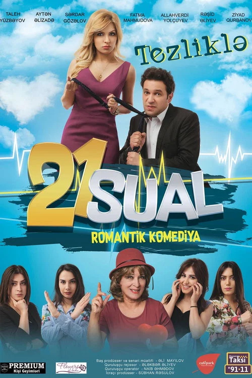 Постер: 21 Questions