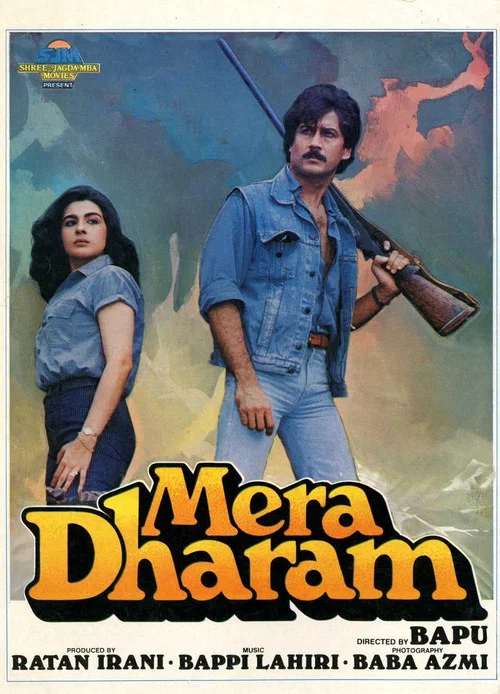 Постер: Mera Dharam