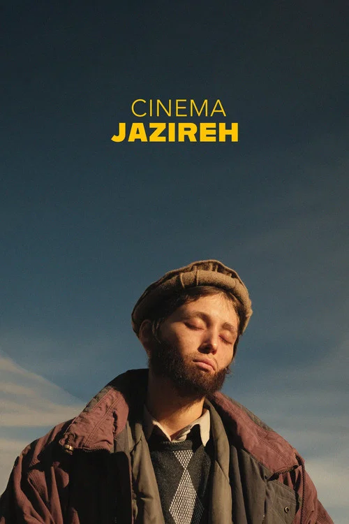 Постер: Cinema Jazireh