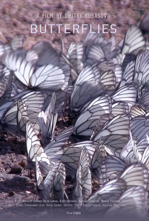 Постер: Butterflies...
